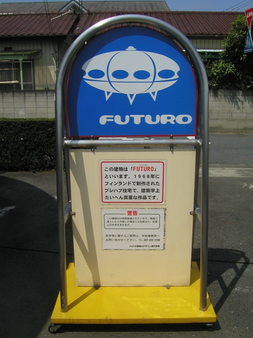 Futuro, Maebashi, Japan - Maniackers Design - Received Feb 2015 - 10