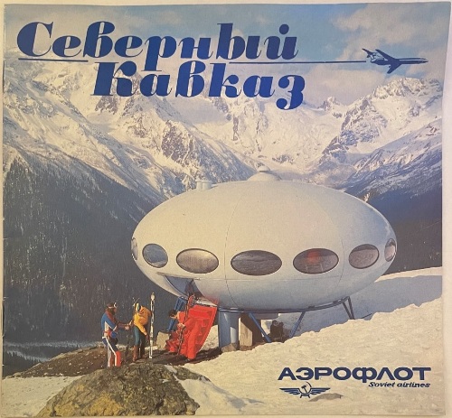 Dombai Futuro - Aeroflot Booklet