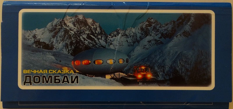 1983 Dombai Photo Card Set - Front