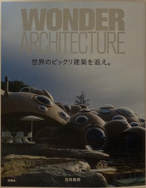 Wonder Architecture Cover