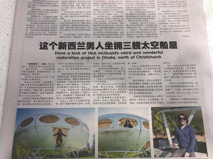 Nick McQuoid Chinese newspaper Article